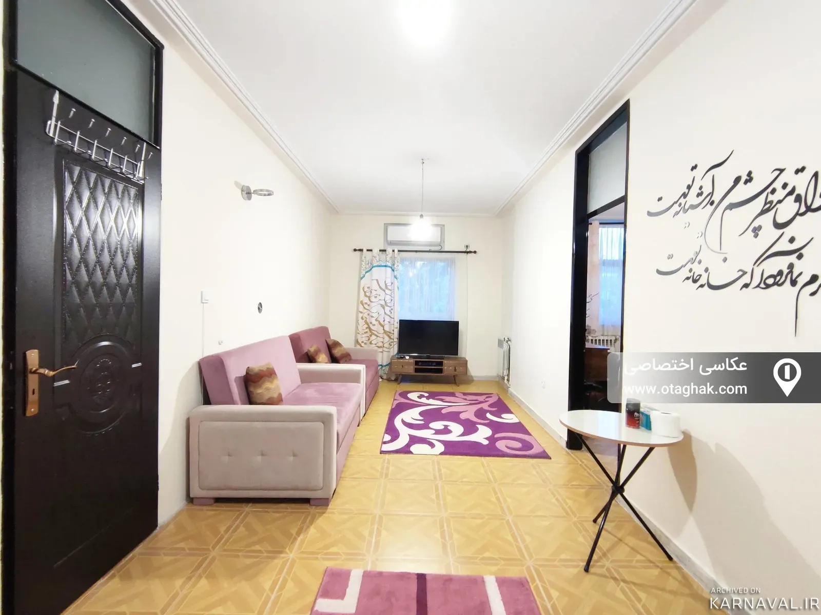 آپارتمان مبله رها و آوا رشت آپارتمان مبله رها و آوا رشت