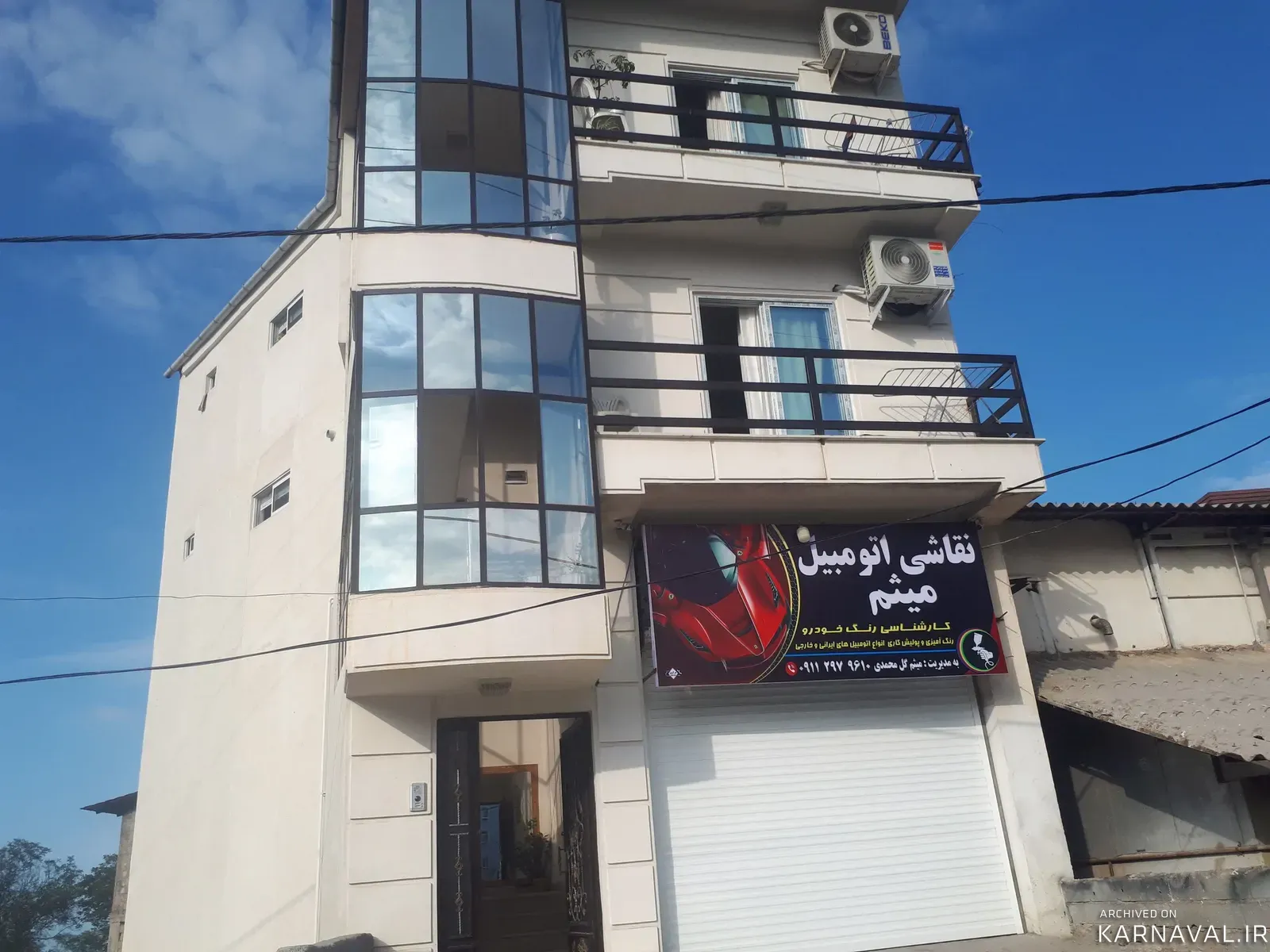 آپارتمان مبله ساحلی سنگی رامسر