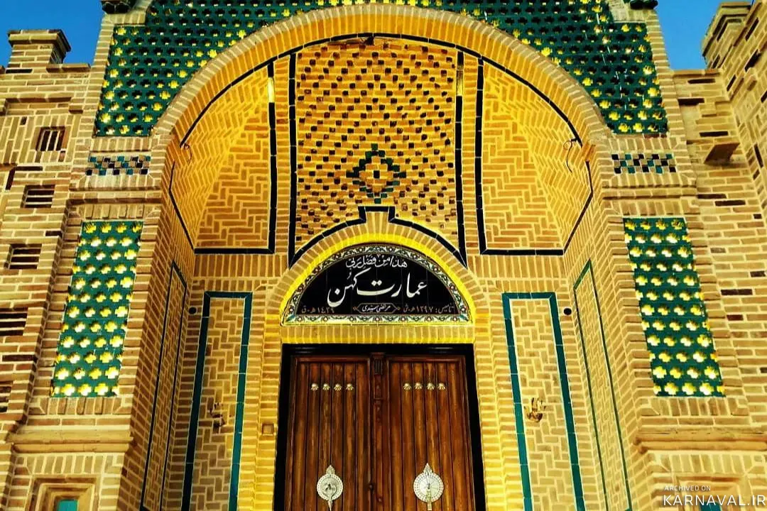 اقامتگاه بومگردی عمارت کهن آران و بیدگل اقامتگاه بومگردی عمارت کهن آران و بیدگل