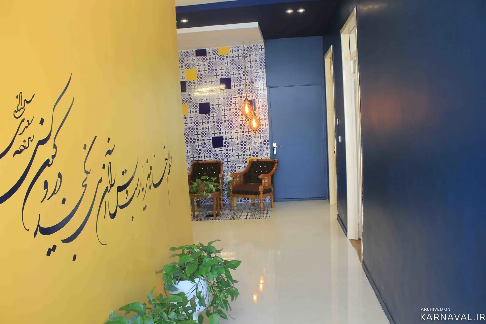 آپارتمان بزرگ مهر(4 خوابه) اصفهان آپارتمان بزرگ مهر(4 خوابه) اصفهان