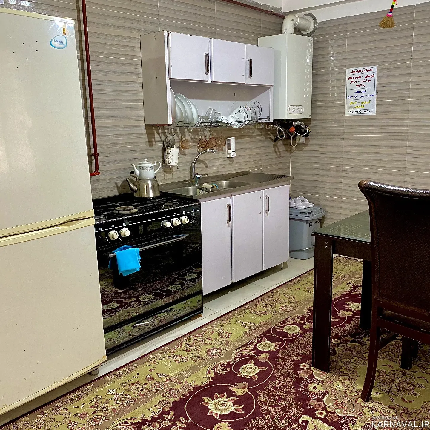 ویلا جنگلی مهیار ماسال ویلا جنگلی مهیار ماسال
