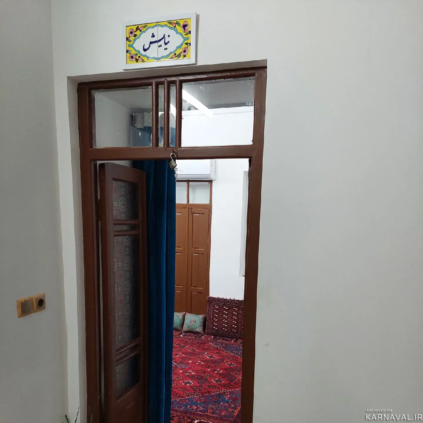 اقامتگاه بوم‌گردی عمارت سنتی گلابگیر (واحد3_نیایش)  قم