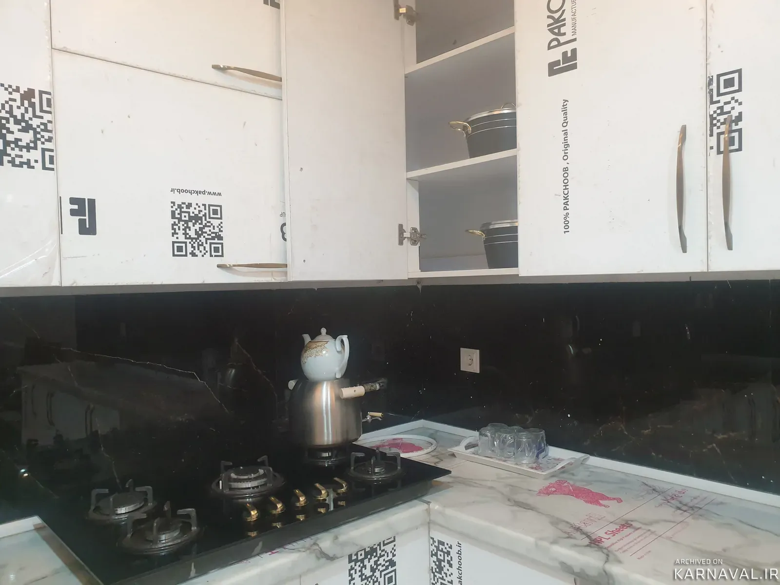 آپارتمان مستر روم اصفهان آپارتمان مستر روم اصفهان