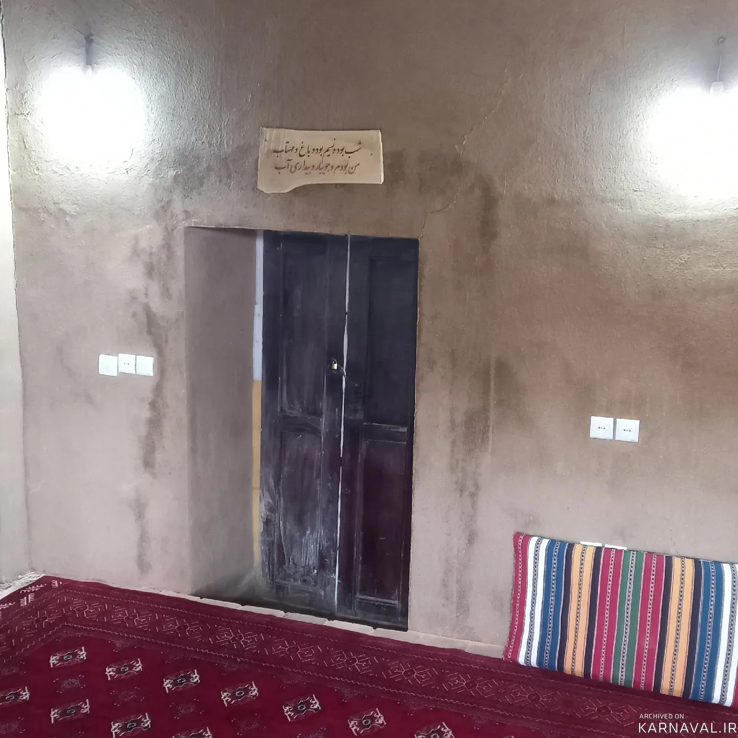 اقامتگاه بوم‌گردی آشیانه عقاب (اتاق آناهیتا) سوادکوه