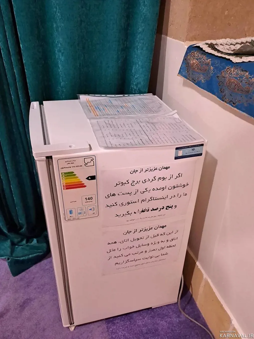 اقامتگاه بومگردی برج کبوتر (شاه نشین) فلاورجان اقامتگاه بومگردی برج کبوتر (شاه نشین) فلاورجان
