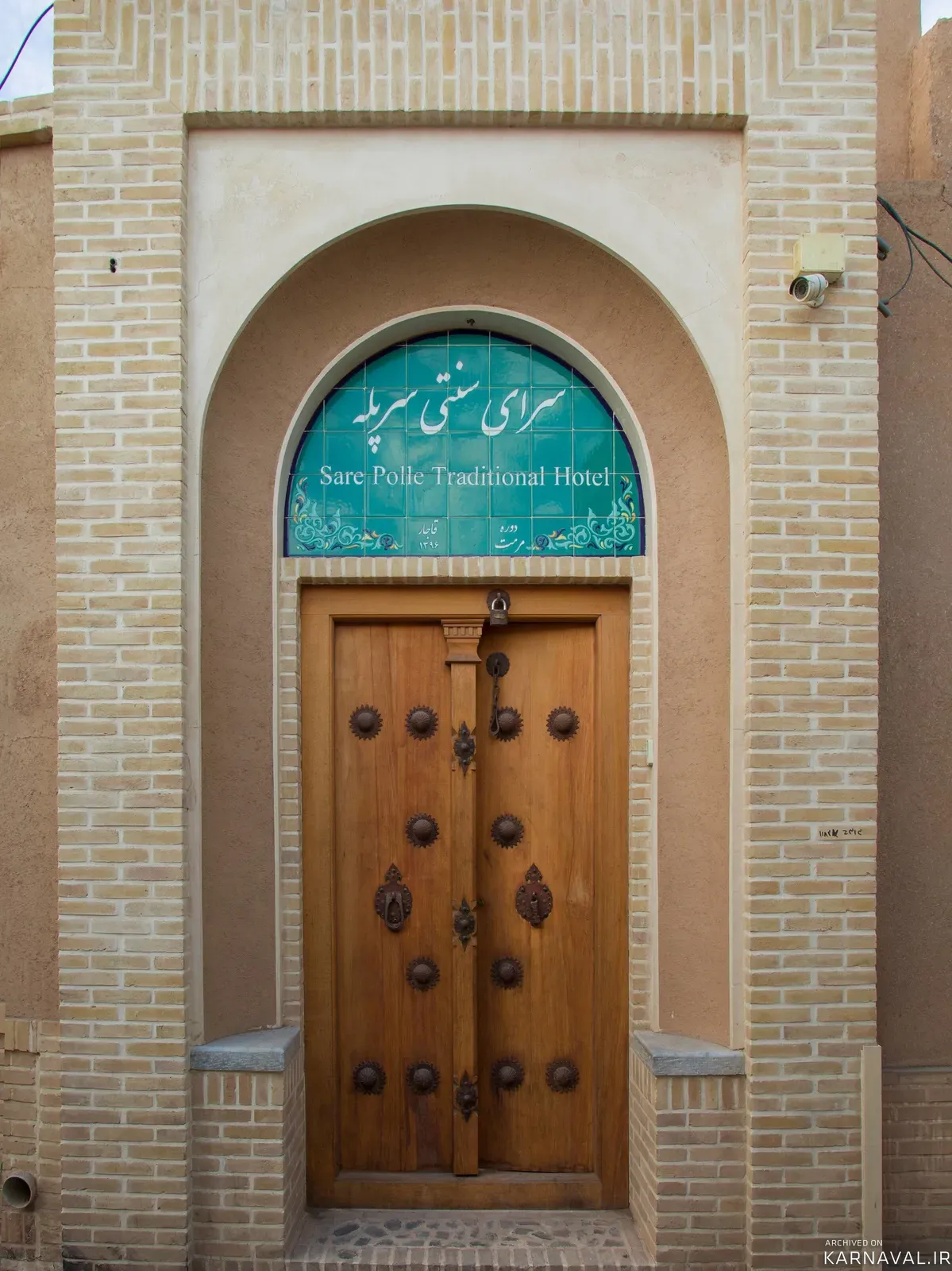 هتل سنتی سرپله(اتاق گلبان) کاشان