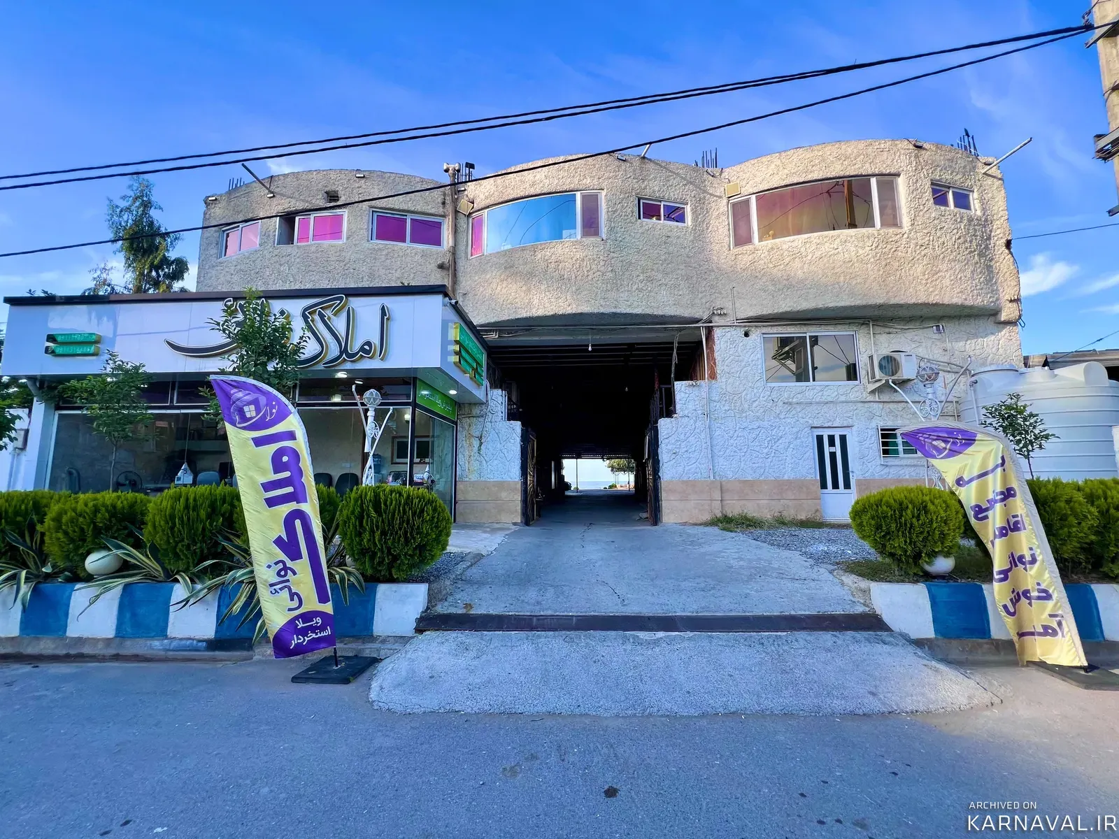 ویلا ساحلی نوائی (8) فریدون کنار