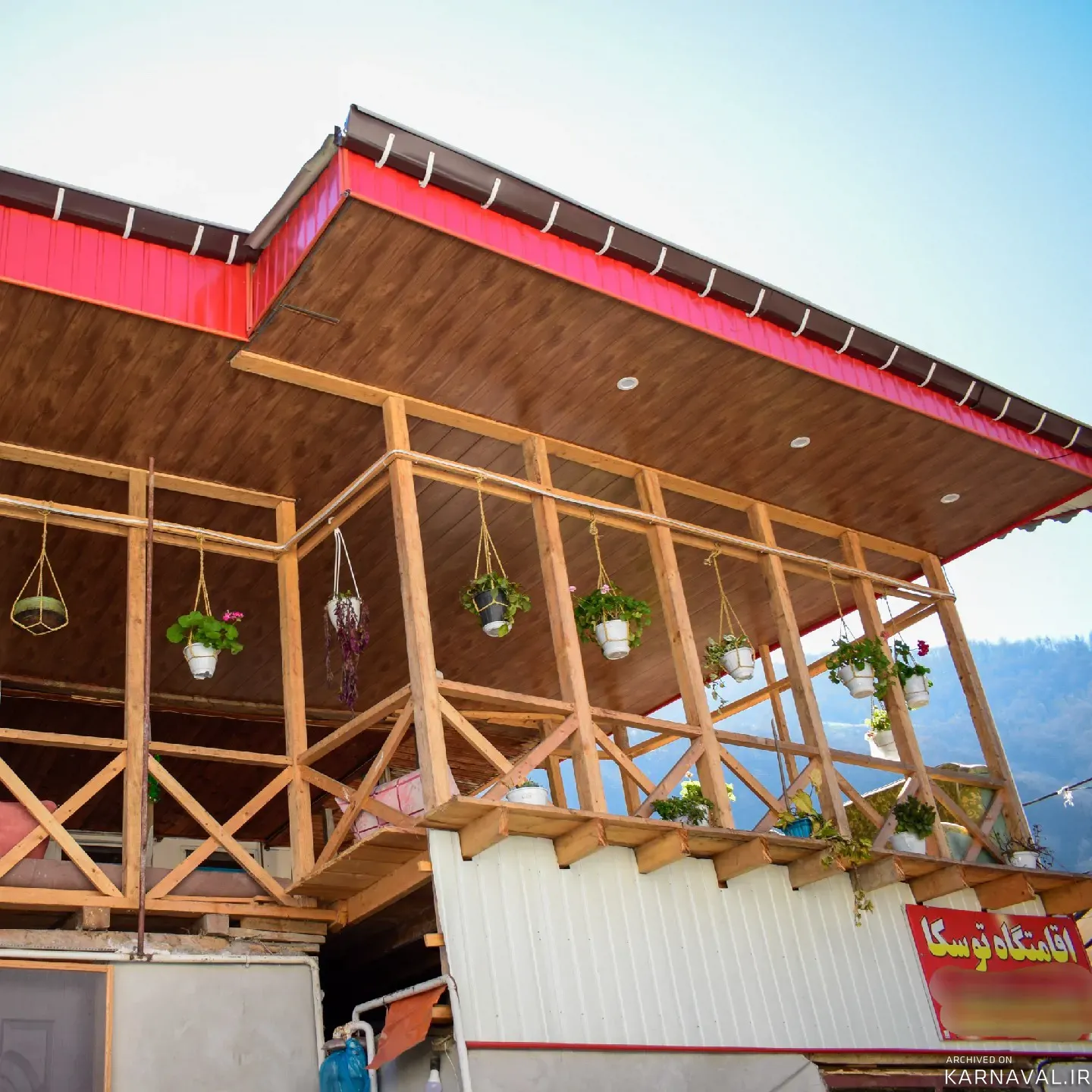 خانه روستایی عشایری توسکا املش خانه روستایی عشایری توسکا املش