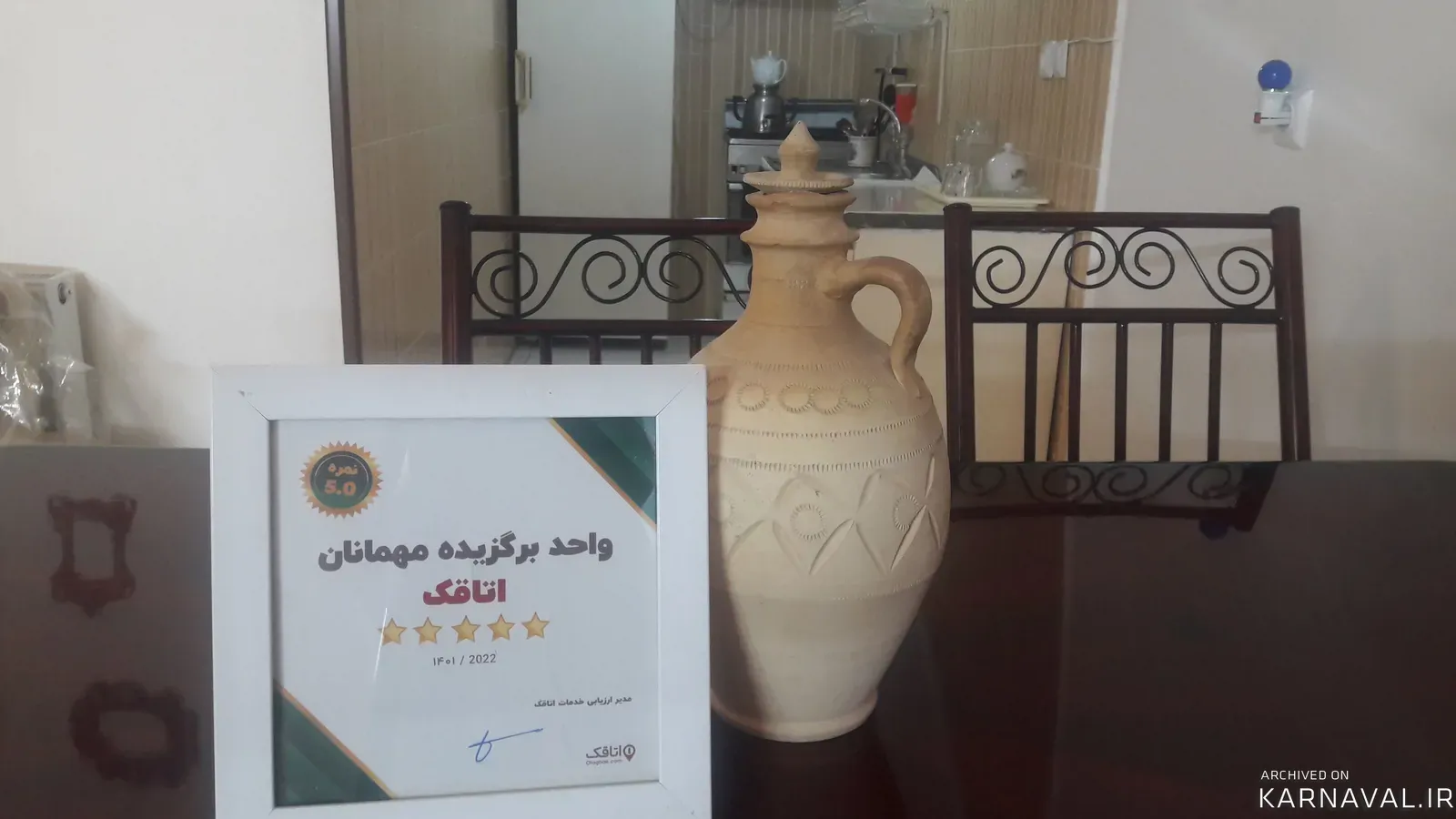 آپارتمان مبله آرامش (1) اصفهان