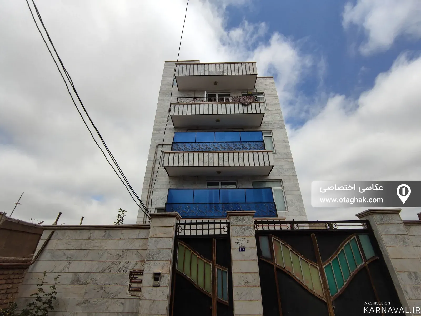 آپارتمان ماهان اردبیل