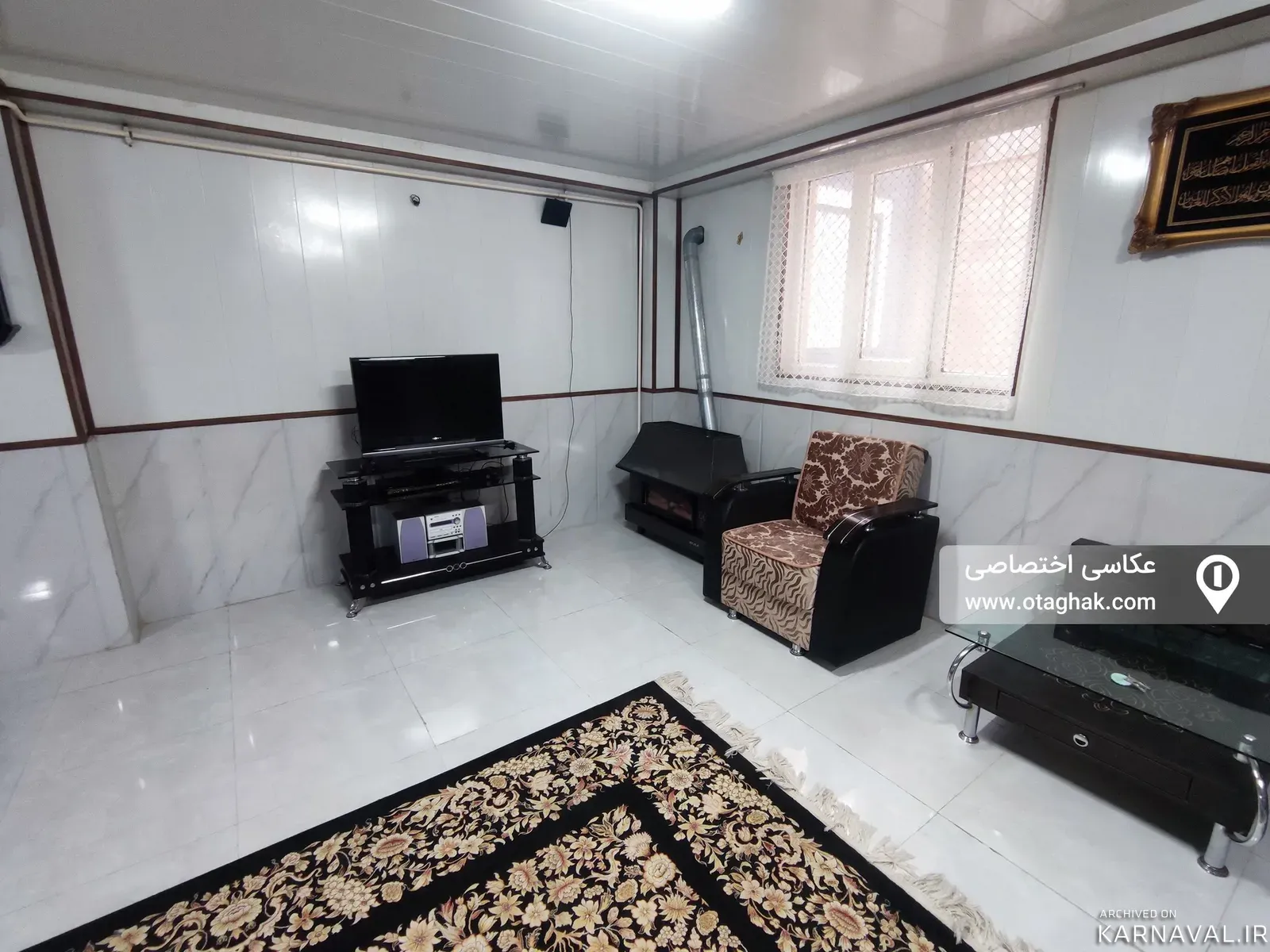 سوییت یاکاموز اردبیل