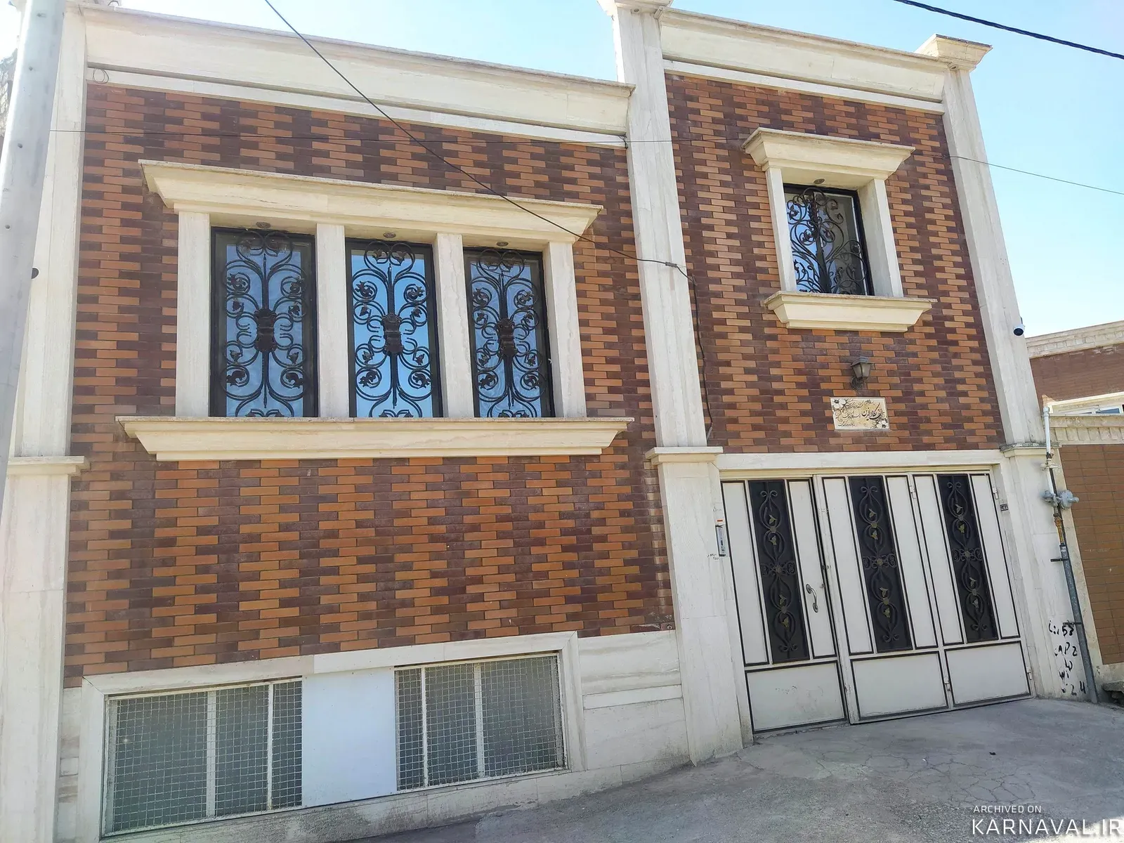 خانه ویلایی فردوس  کاشان