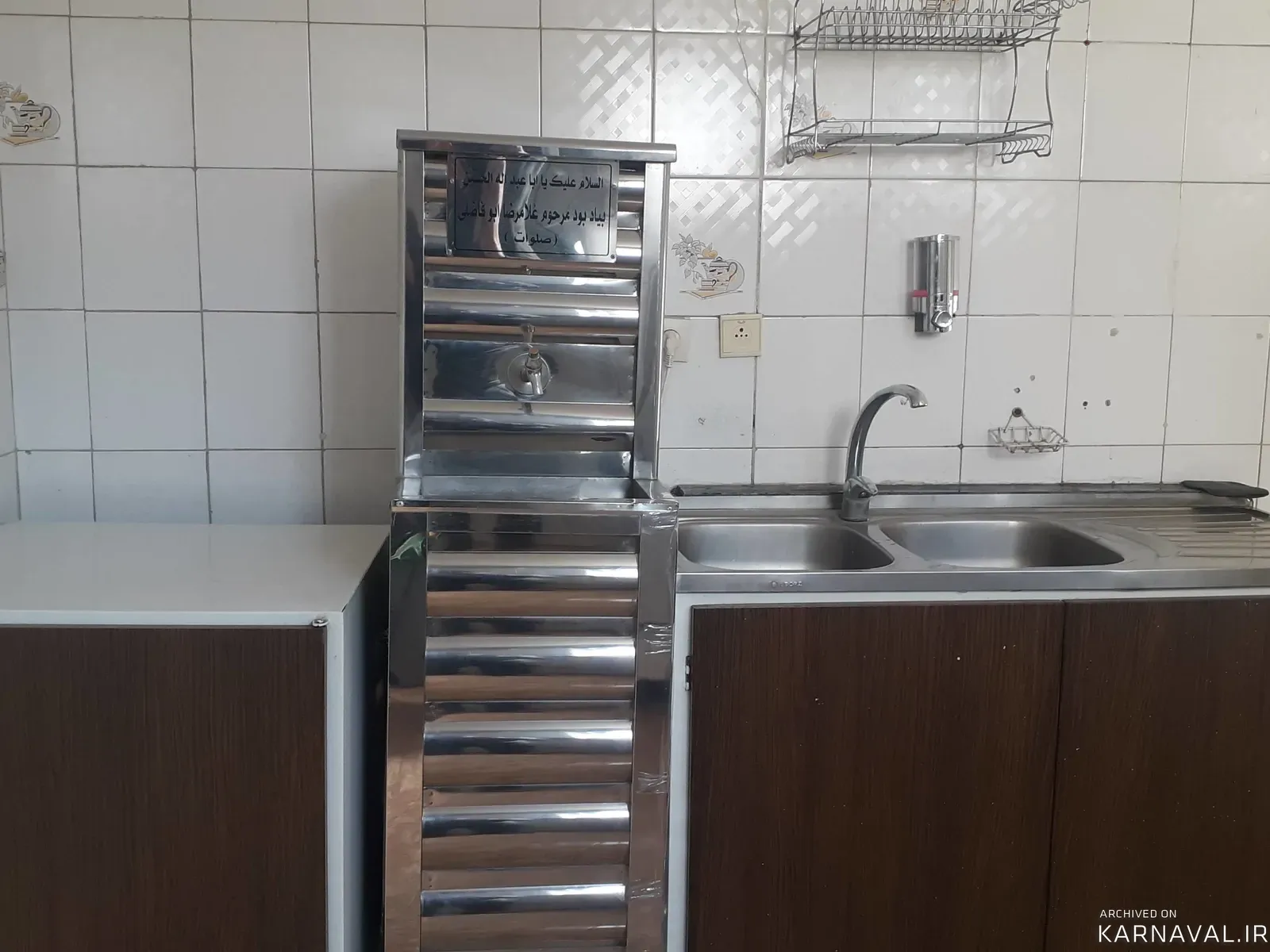 مهمانسرا جهان(یک نفره) اصفهان