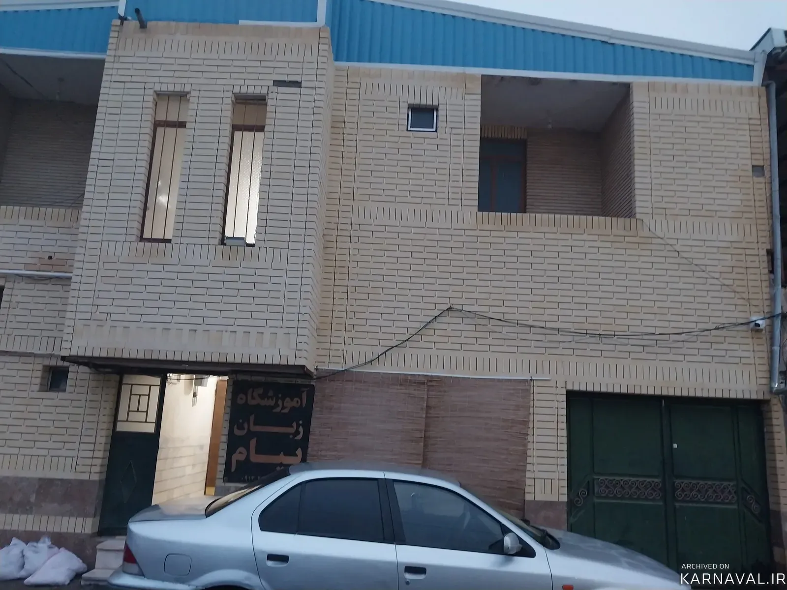 خانه مبله پیام سیرجان خانه مبله پیام سیرجان