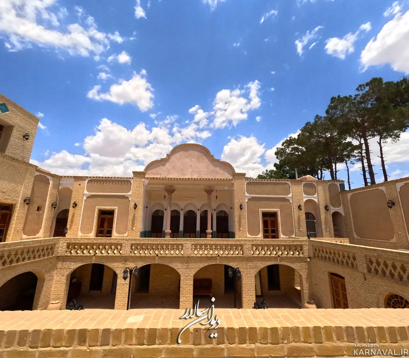 اقامتگاه بومگردی دیوان سالار (طاقچه) با صبحانه رایگان نائین اقامتگاه بومگردی دیوان سالار (طاقچه) با صبحانه رایگان نائین