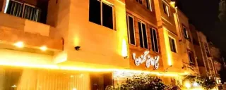 آپارتمان گلستان (۲) (واحد 06) کیش آپارتمان گلستان (۲) (واحد 06) کیش