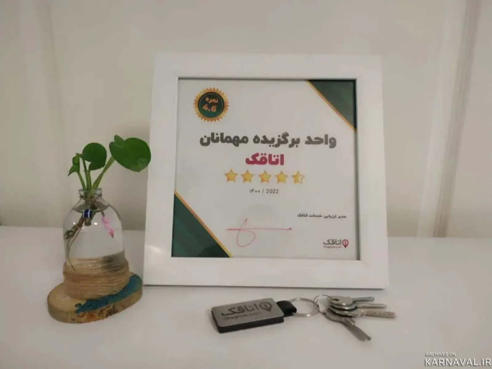 ویلا ترنج فین کاشان ویلا ترنج فین کاشان