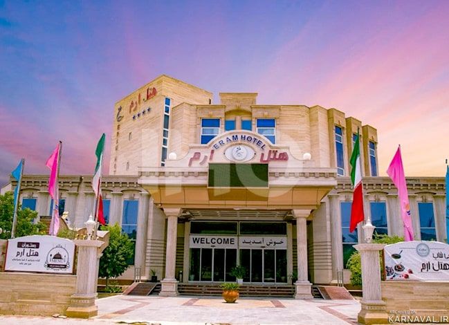 هتل ارم قشم هتل ارم قشم