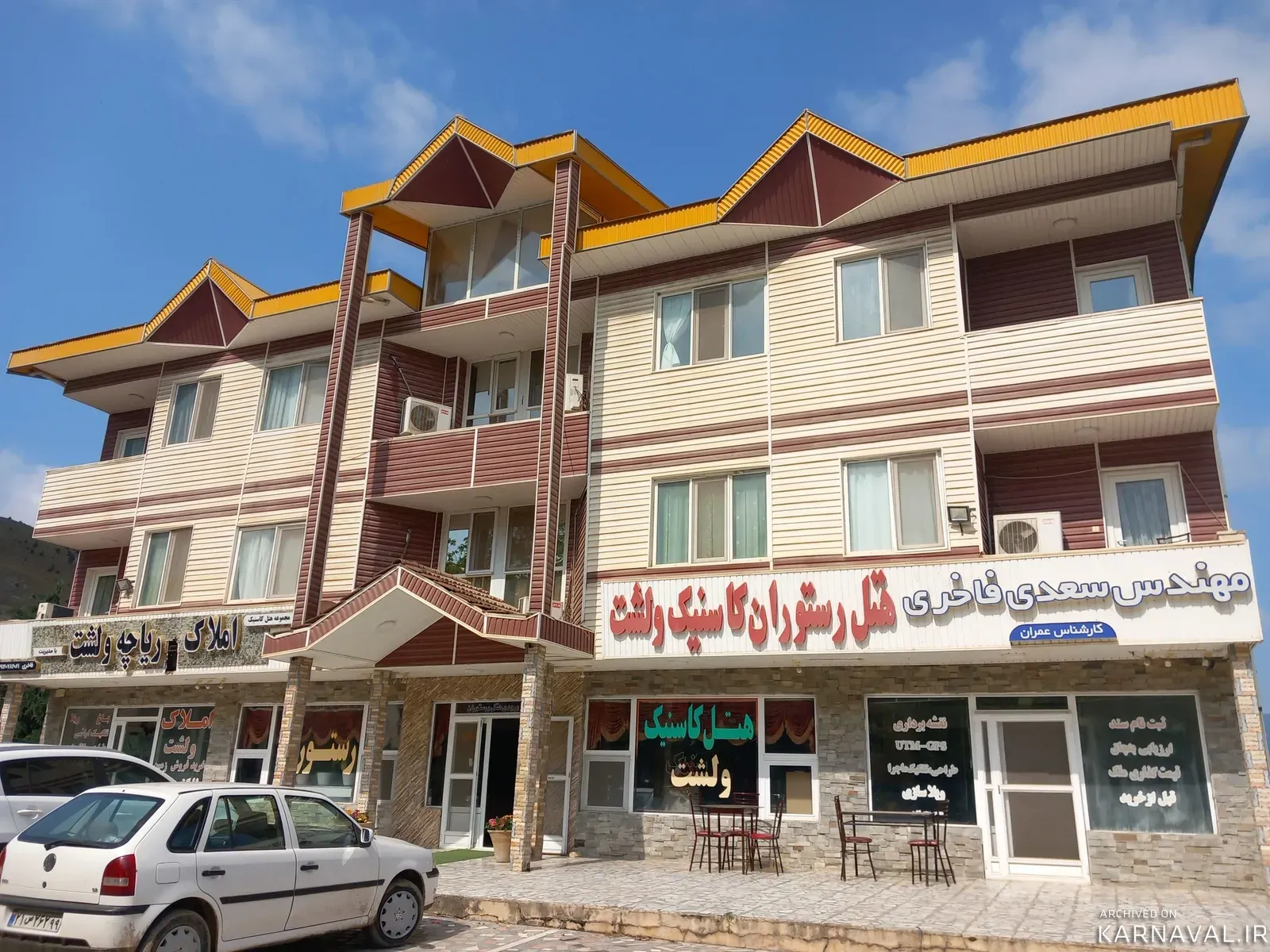 هتل آپارتمان مبله کاسنیک  مرزن آباد
