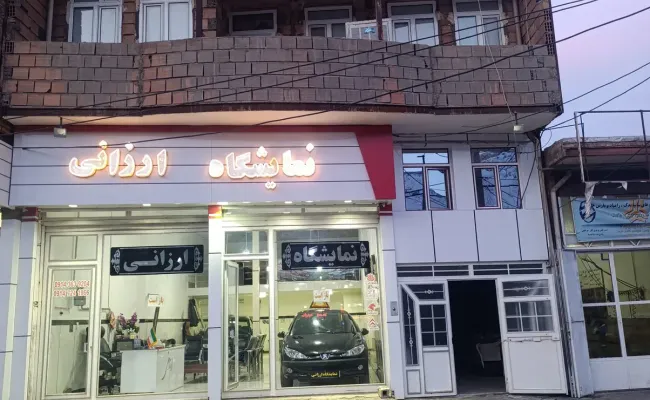 خانه مبله ارزانی ماکو خانه مبله ارزانی ماکو