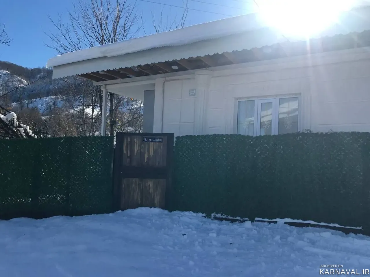 کلبه چماچا رشت کلبه چماچا رشت