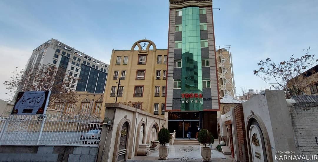 هتل طوبی مشهد