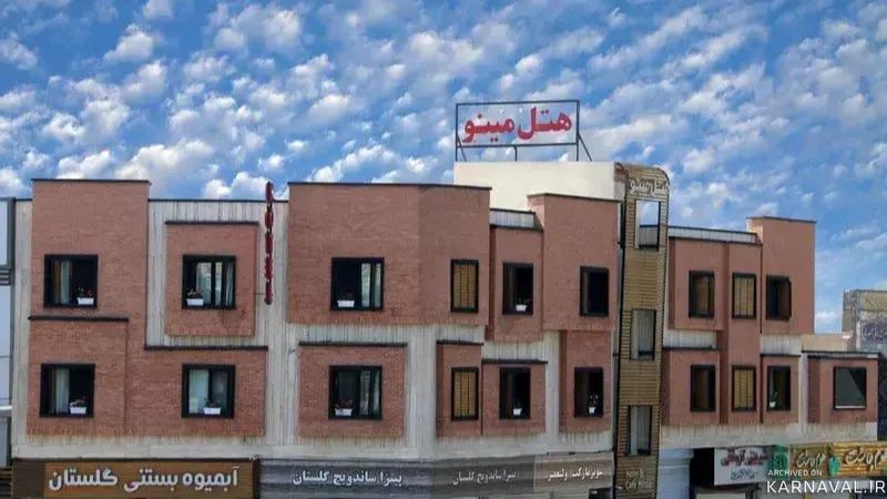 هتل مینو قزوین