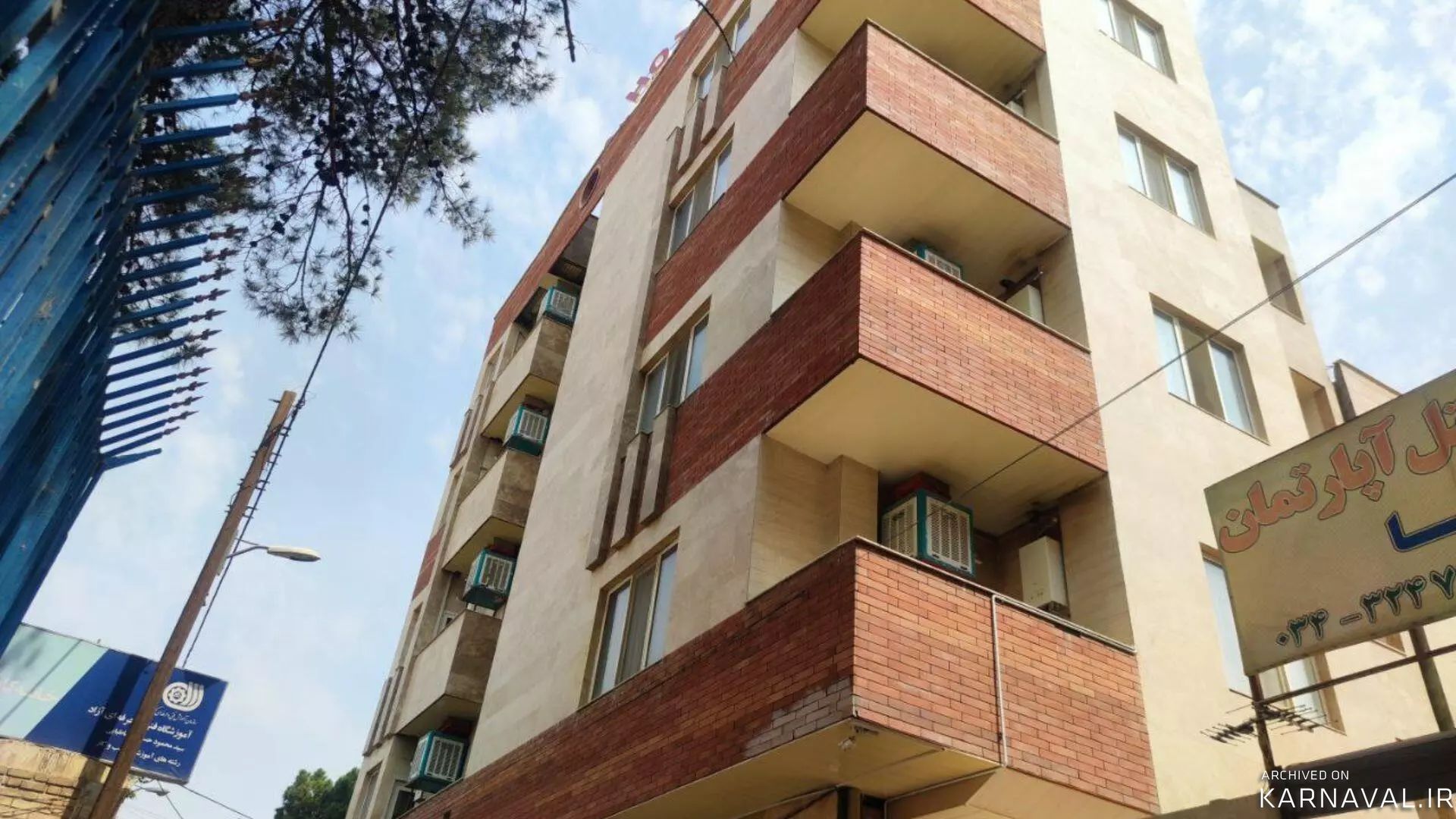 هتل آپارتمان آسام کرمان هتل آپارتمان آسام کرمان