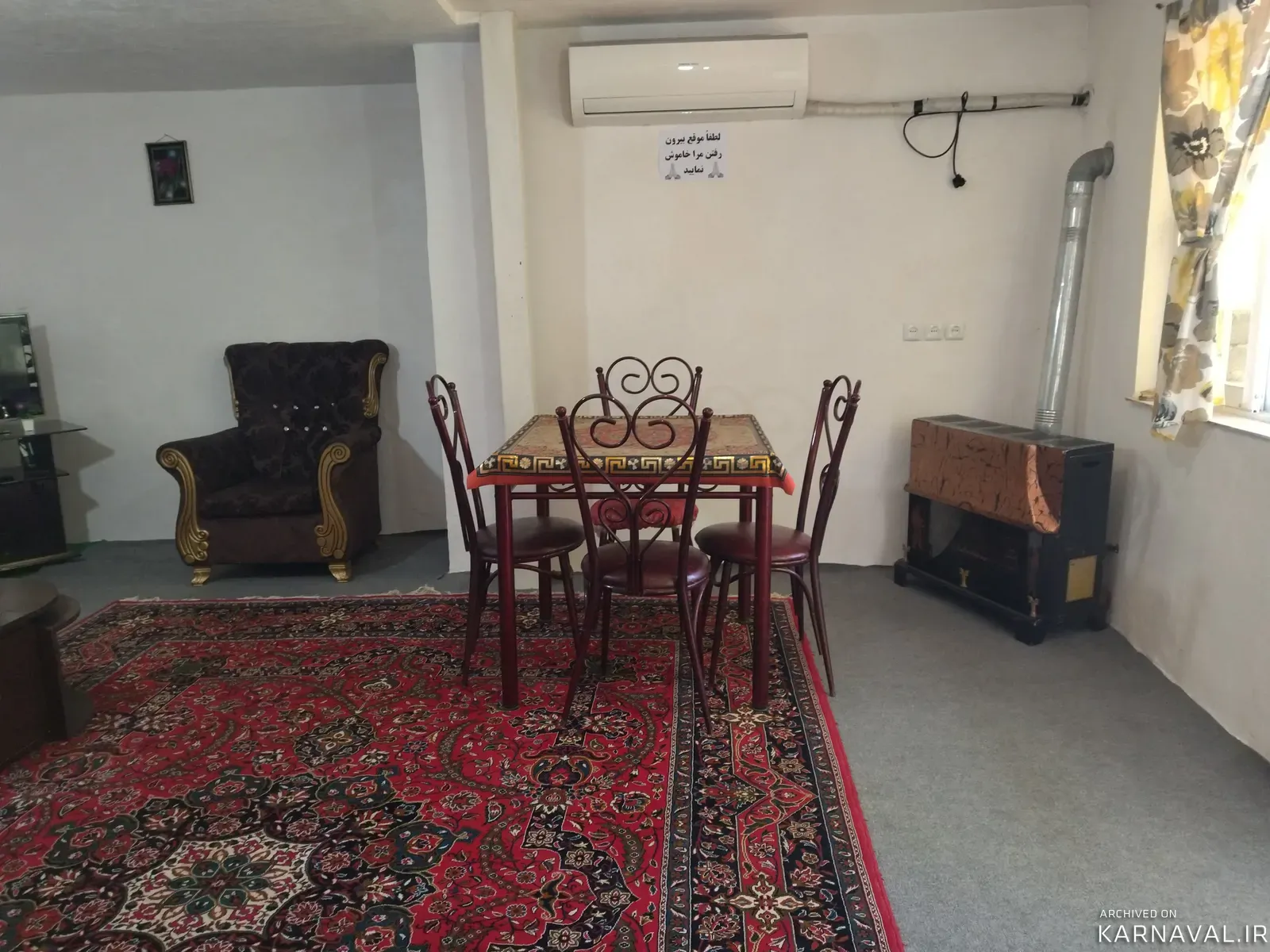 ویلا گل پامچال  سنگر