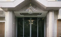 هتل خانه سبز مشهد هتل خانه سبز مشهد