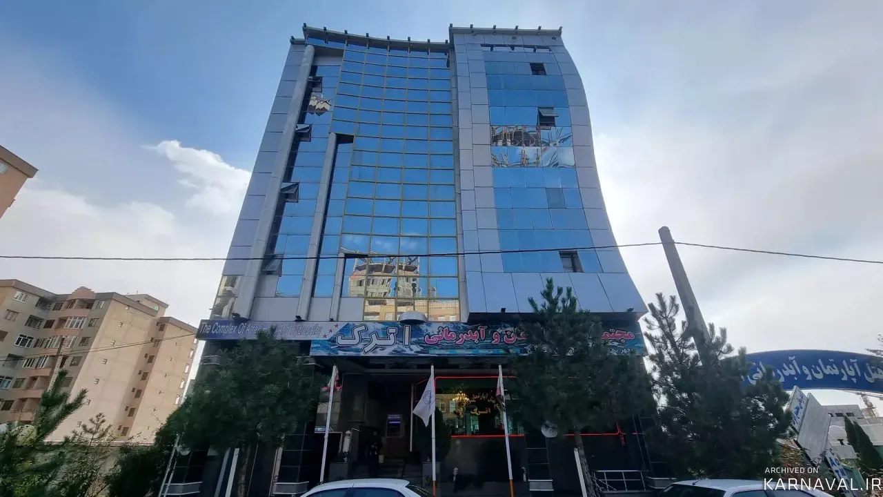 هتل اترک سرعین