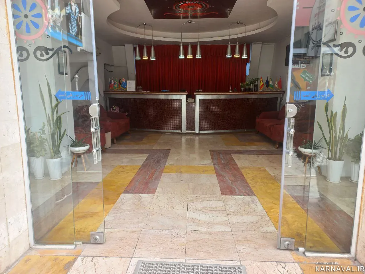 https://media.karnaval.ir/uploads/2025/04/157008.webp
