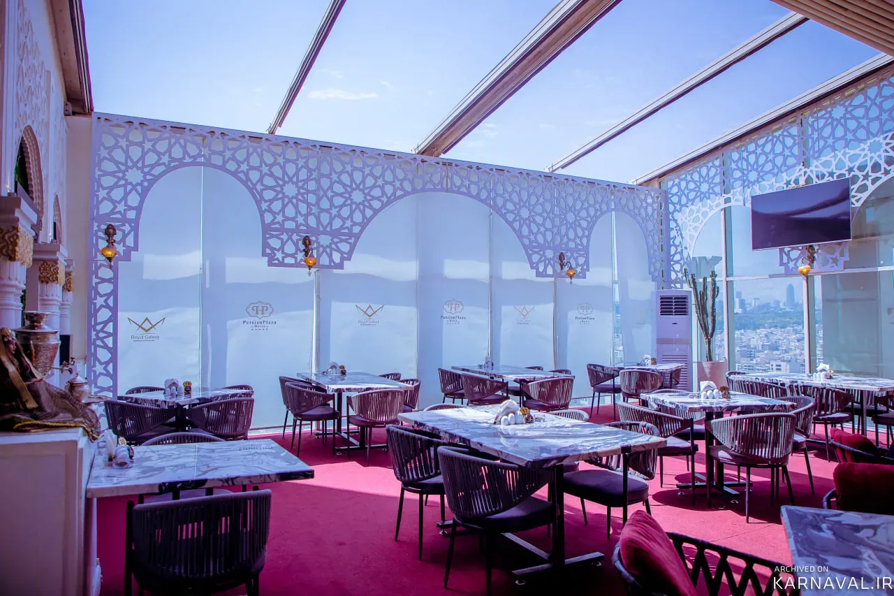 هتل پرشین پلازا تهران هتل پرشین پلازا تهران