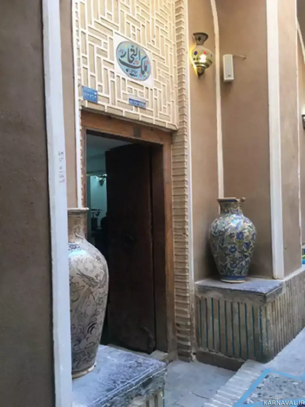 هتل ملک التجار یزد