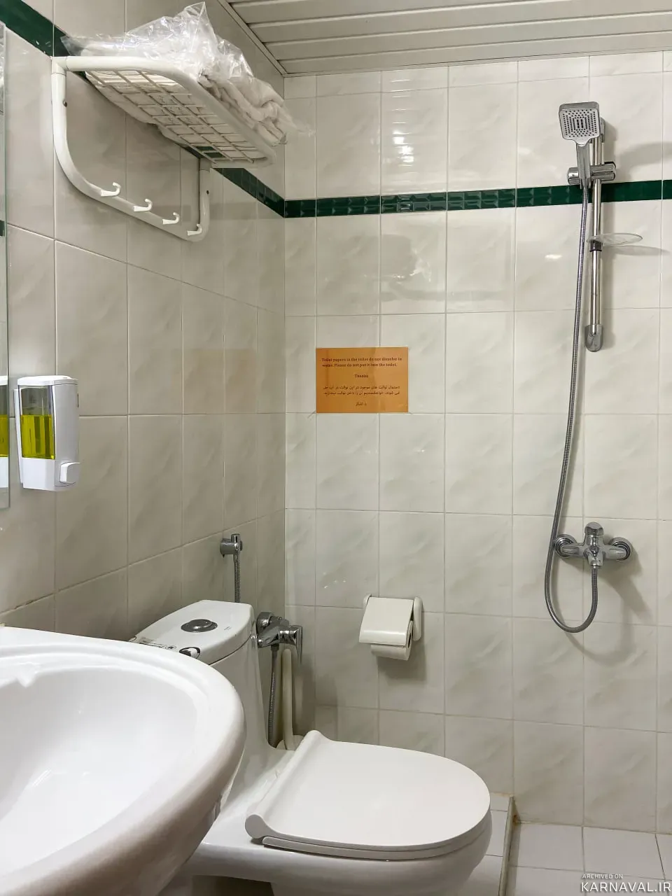 هتل ملل اصفهان هتل ملل اصفهان