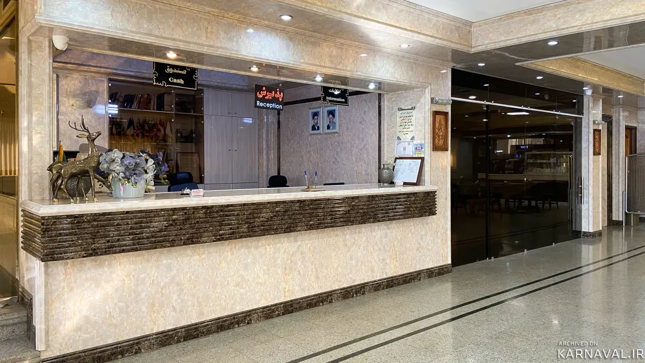 هتل ملل اصفهان هتل ملل اصفهان