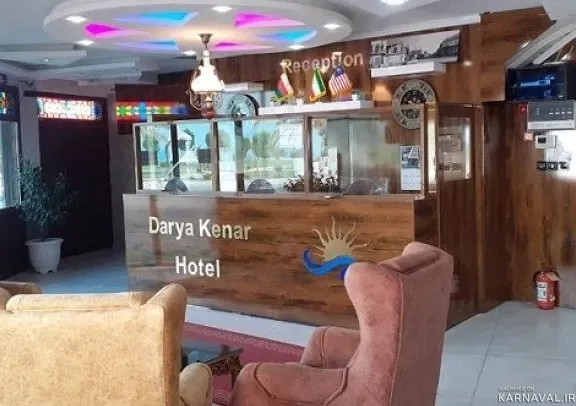 هتل دریاکنار بوشهر