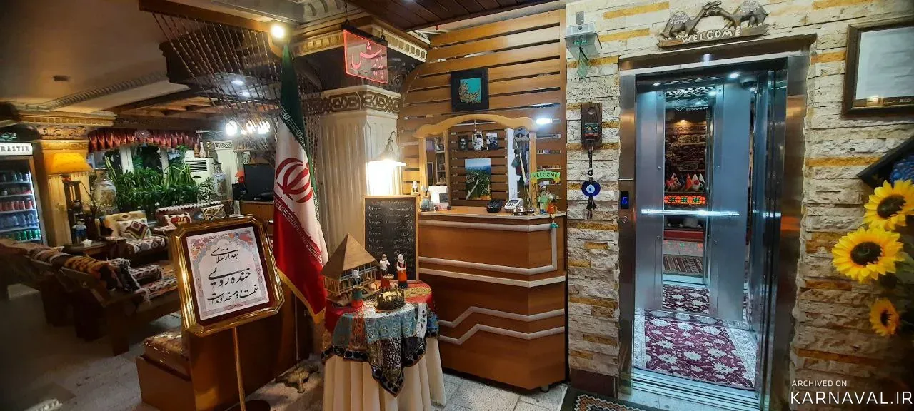 هتل آپارتمان راستین تالش