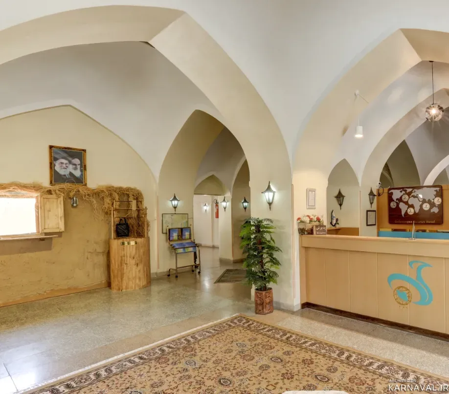 هتل جهانگردی گلپایگان