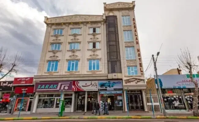 هتل سبلان اردبیل هتل سبلان اردبیل