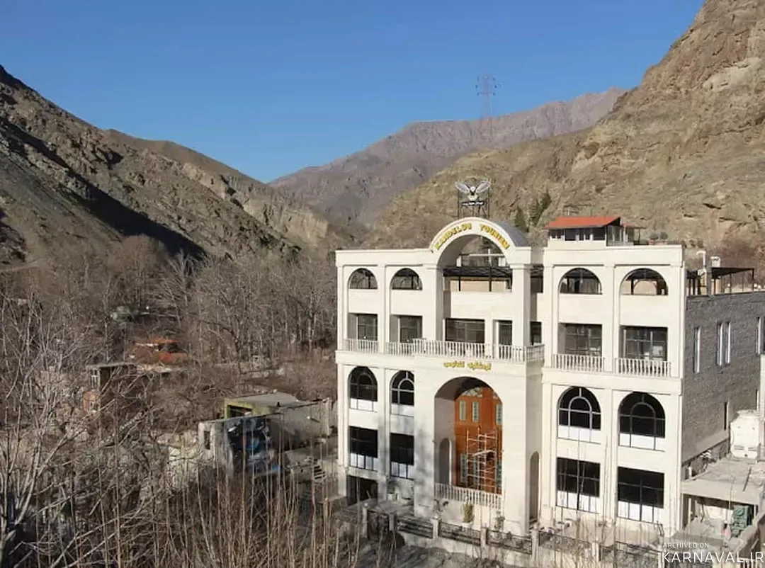 مجتمع گردشگری کندلوس کرج