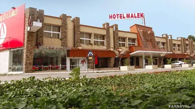 هتل ملک چالوس