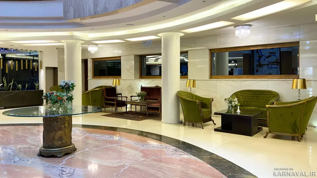 هتل سفیر اصفهان هتل سفیر اصفهان