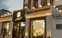 هتل آرتمیس قشم هتل آرتمیس قشم