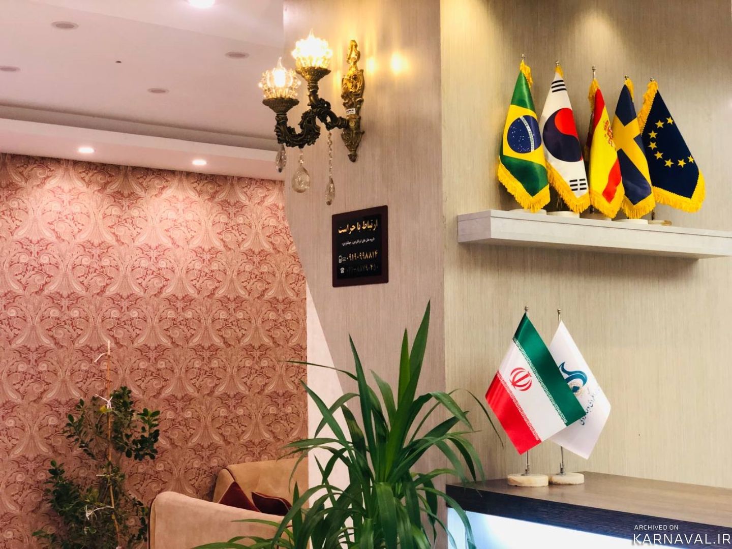 هتل جهانگردی شاهرود هتل جهانگردی شاهرود