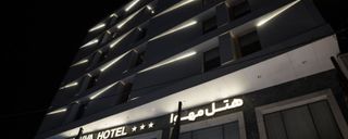 هتل مهوا کرمان هتل مهوا کرمان