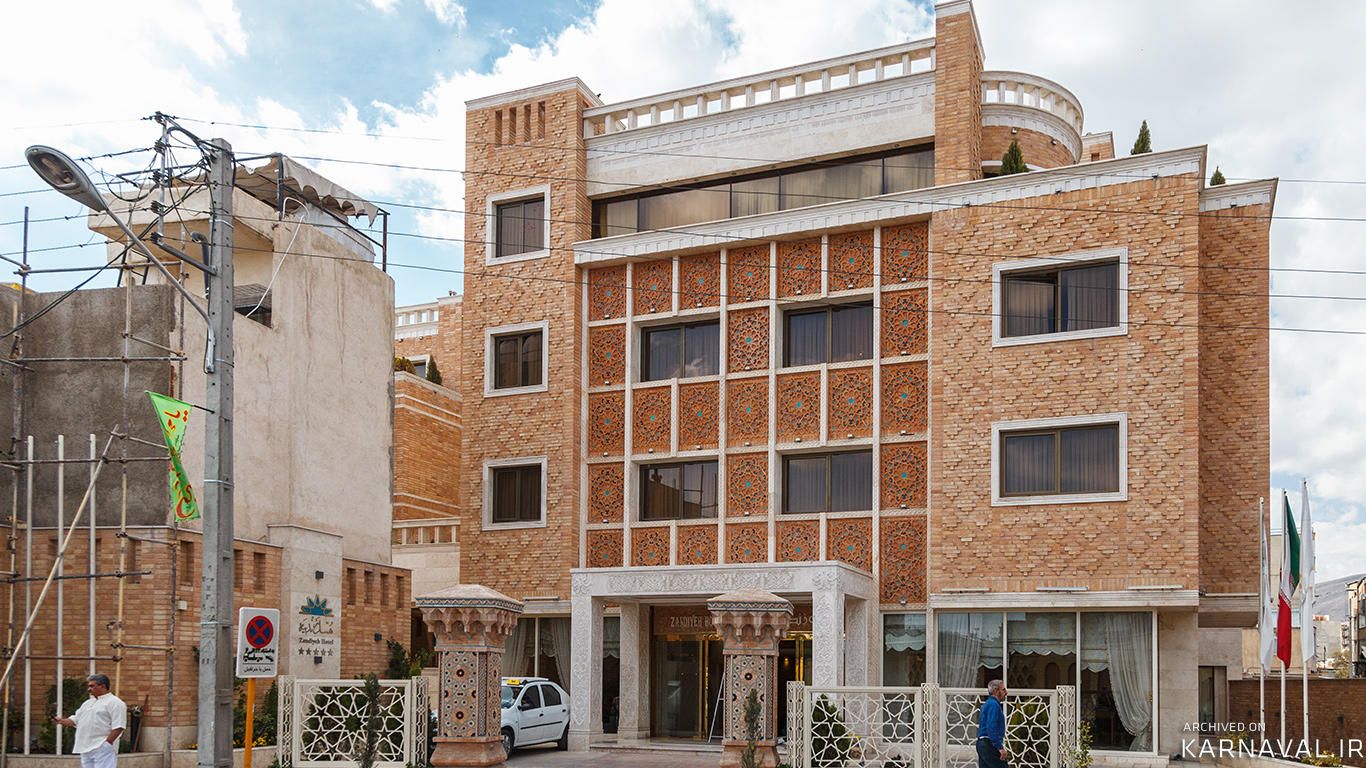 هتل زندیه شیراز هتل زندیه شیراز