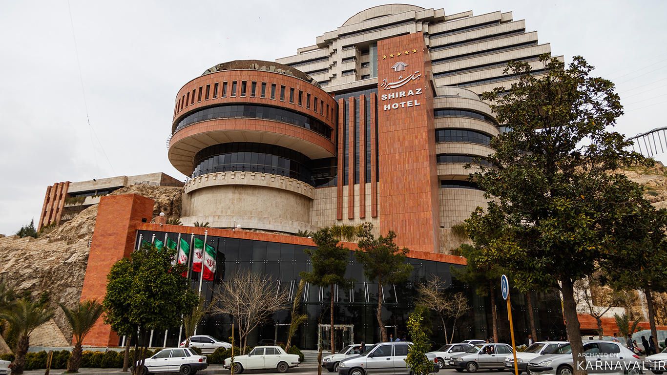 هتل بزرگ شیراز هتل بزرگ شیراز