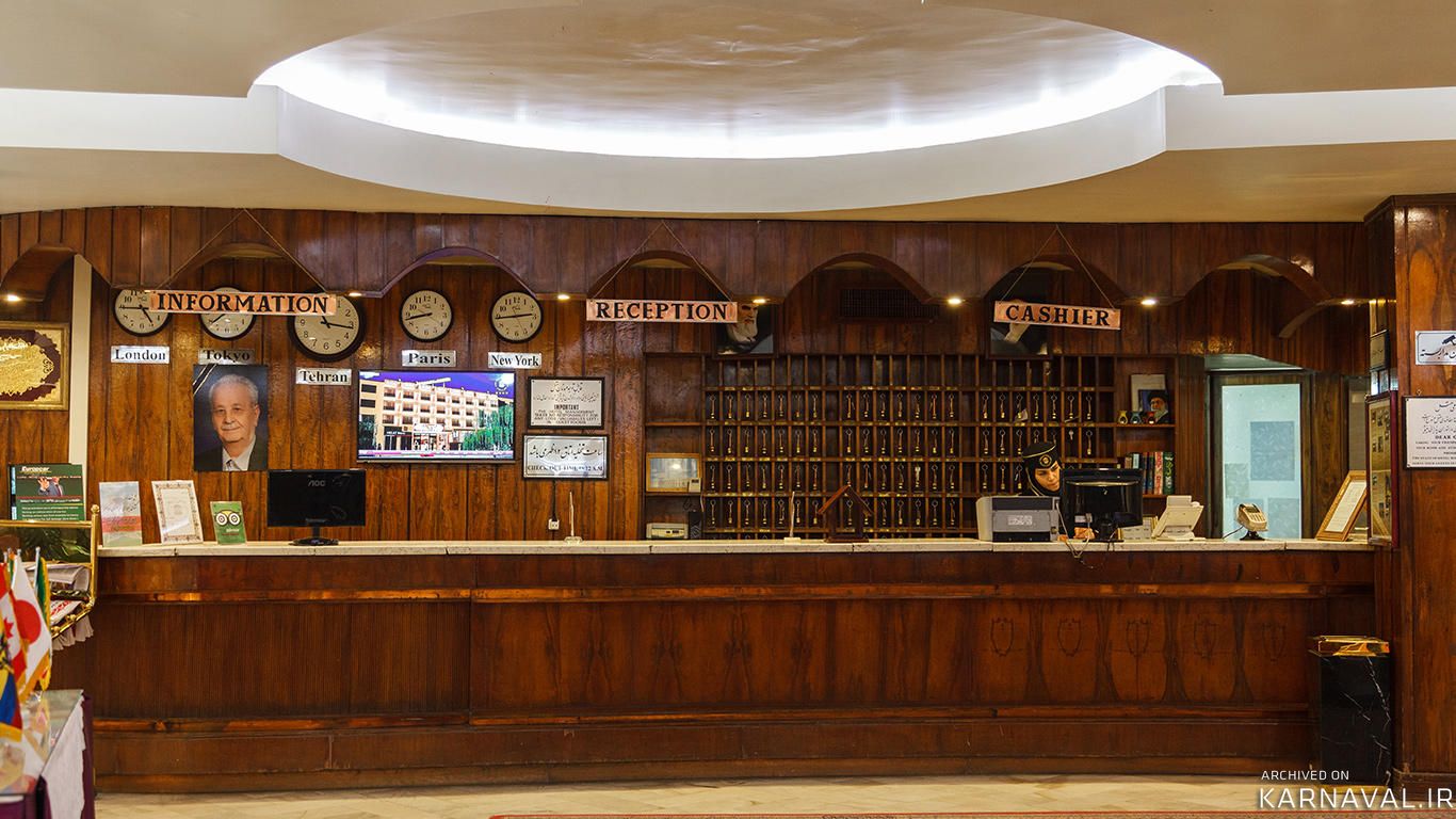 هتل پیروزی اصفهان هتل پیروزی اصفهان