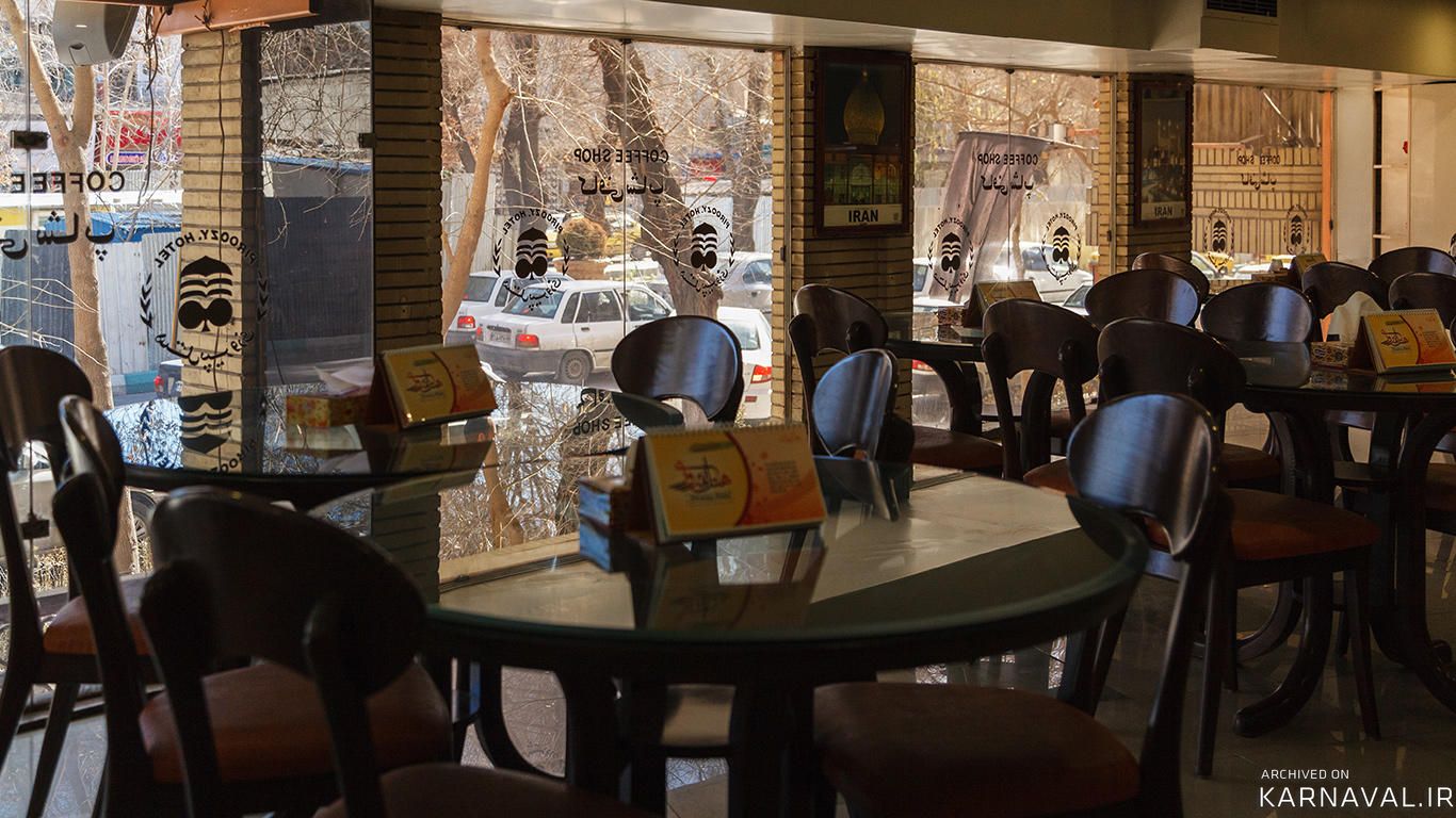 هتل پیروزی اصفهان هتل پیروزی اصفهان